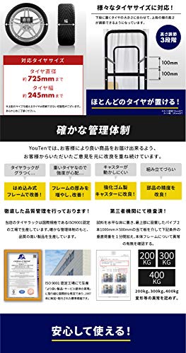 タイヤラック キャスター付き 6