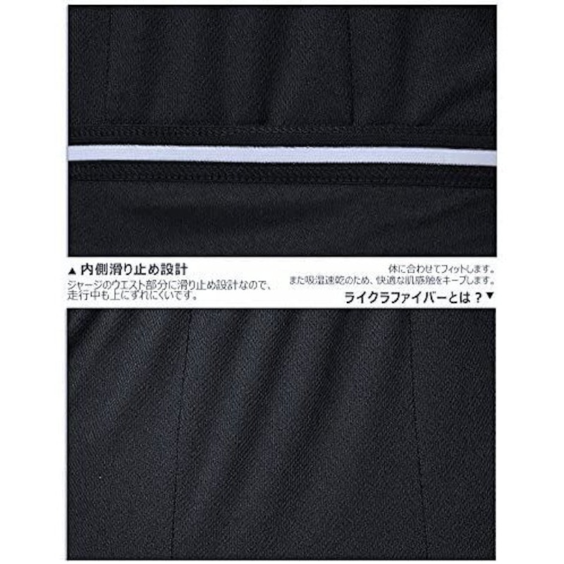 長袖サイクルジャージ 5