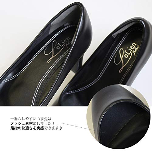 リクルートオフィス6cmヒールパンプス 3