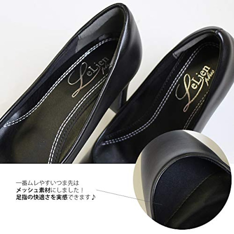 リクルートオフィス6cmヒールパンプス 3