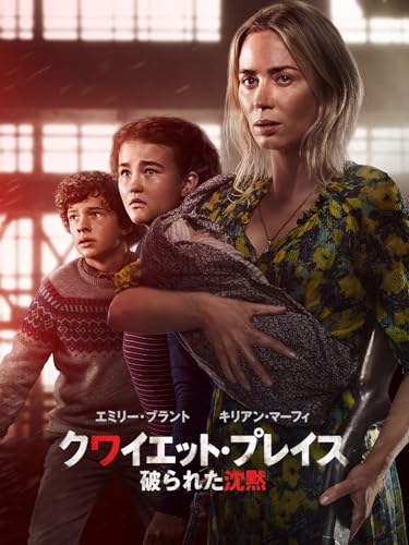 サバイバル映画のおすすめ人気ランキング 2