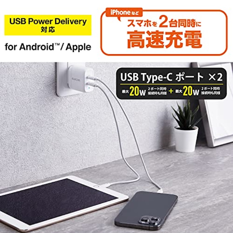 USB Power DeliveryAC充電器 2