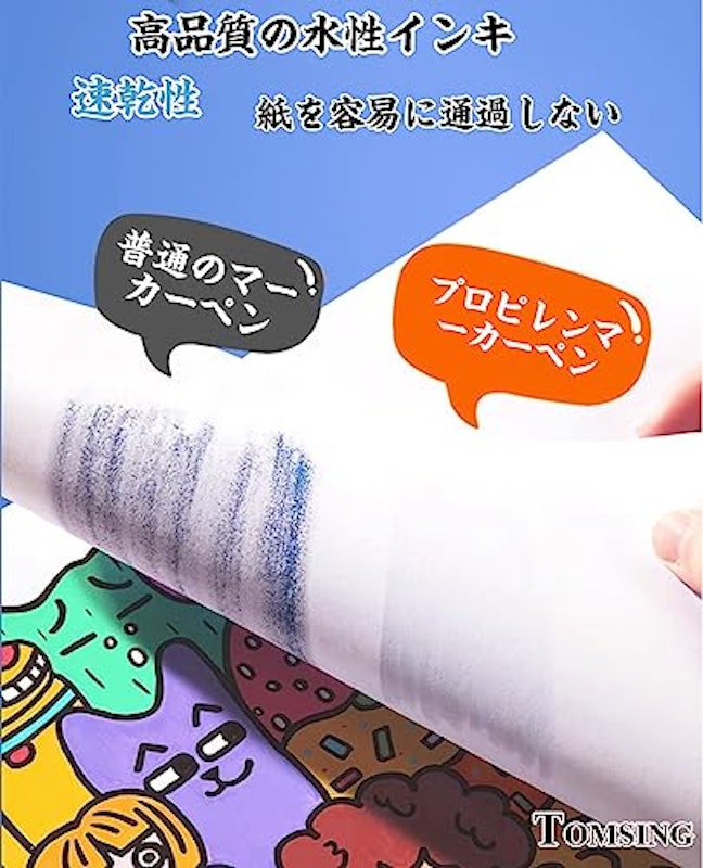 アクリルマーカーペン 5