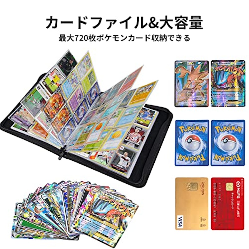 カードファイル 4