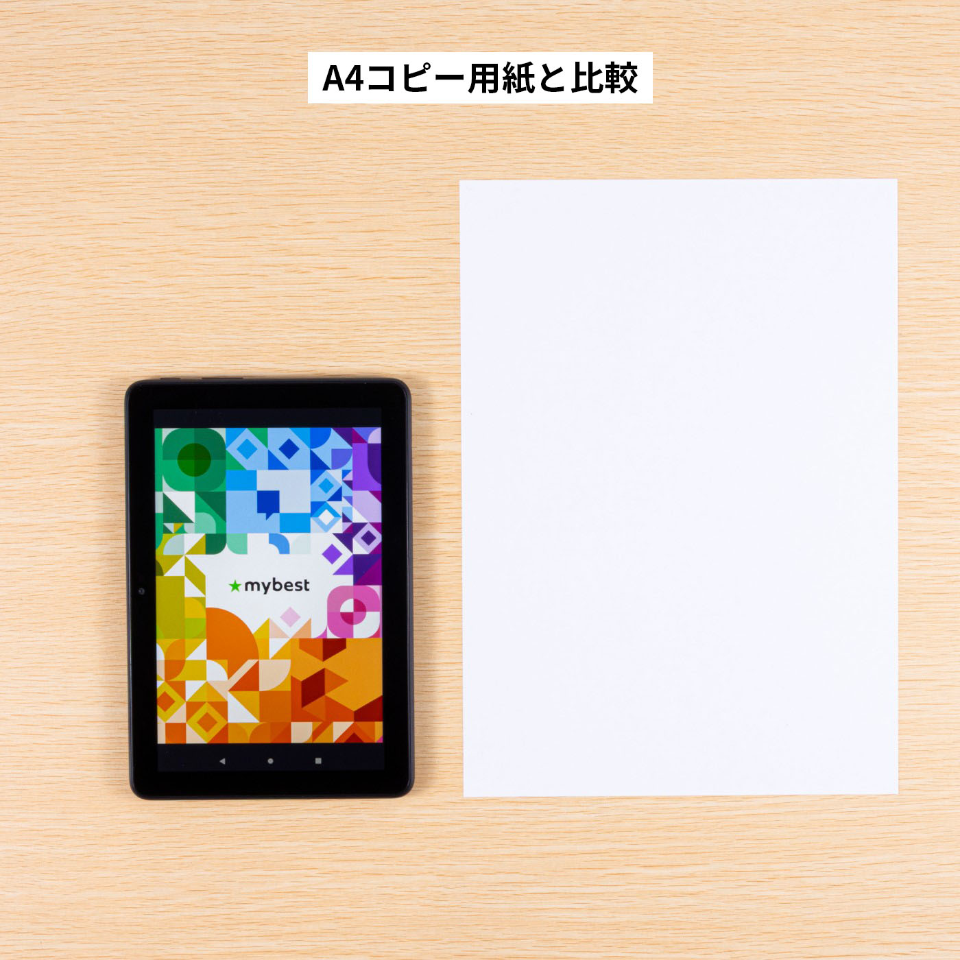 Fire HD 8 タブレット 4