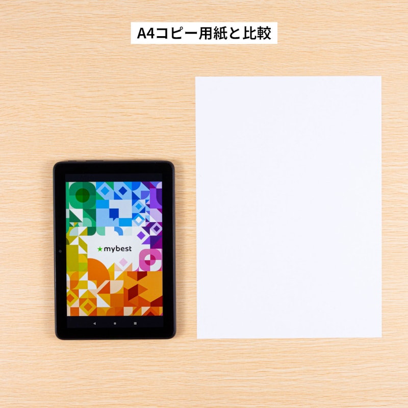 Fire HD 8 タブレット 4