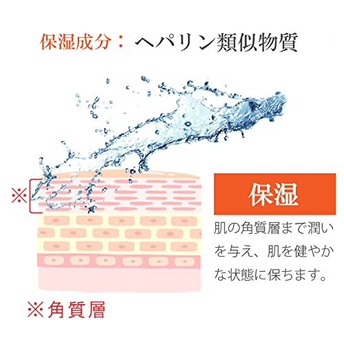 homme 高保湿オールインワンジェル 3