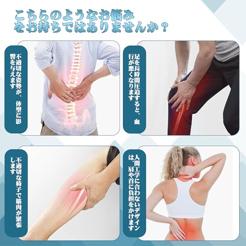 あぐら座椅子 5