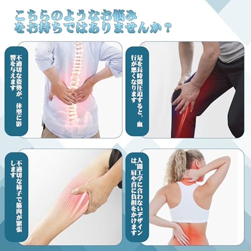 あぐら座椅子 5