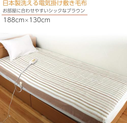 電気毛布 日本製 掛け 敷き 兼用 シングル 3