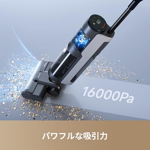 水拭き掃除機  2