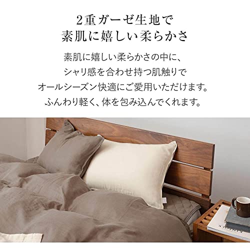 エコテックスガーゼ　2重ガーゼ掛け布団カバー 1
