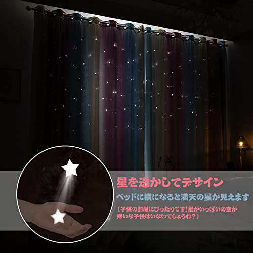 遮光カーテン 7