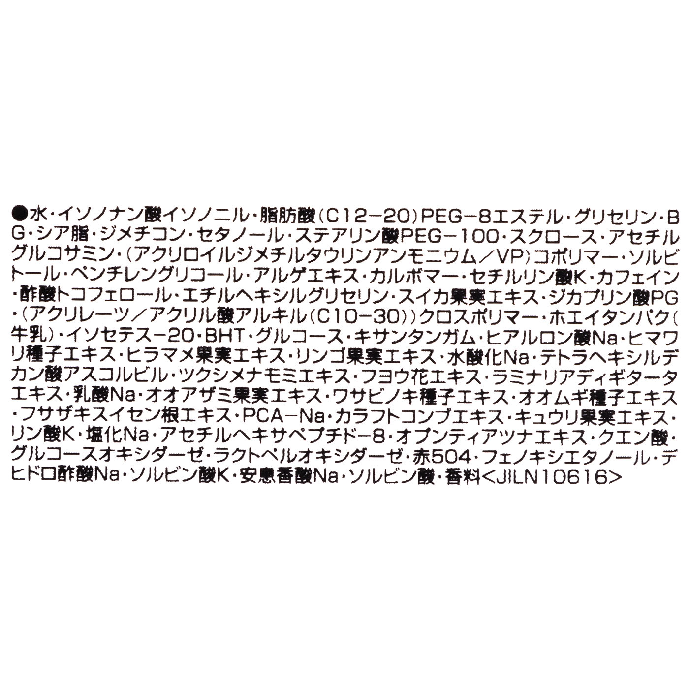 シュープリーム プラス YP クリーム 3