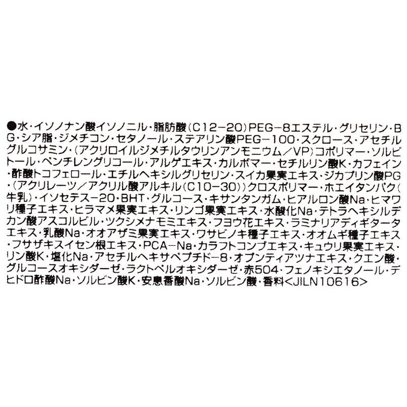 シュープリーム プラス YP クリーム 3