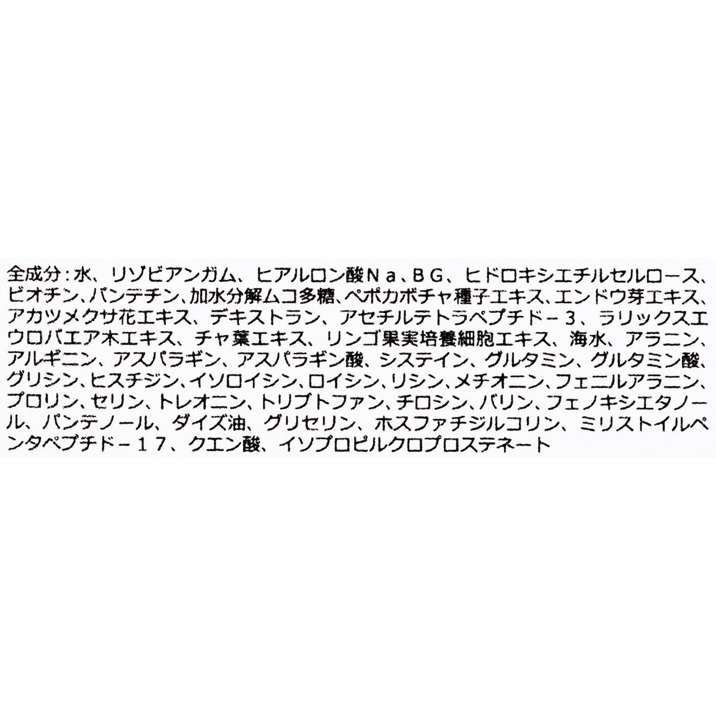 アイラッシュ コンディショニング セラム アドバンス 5