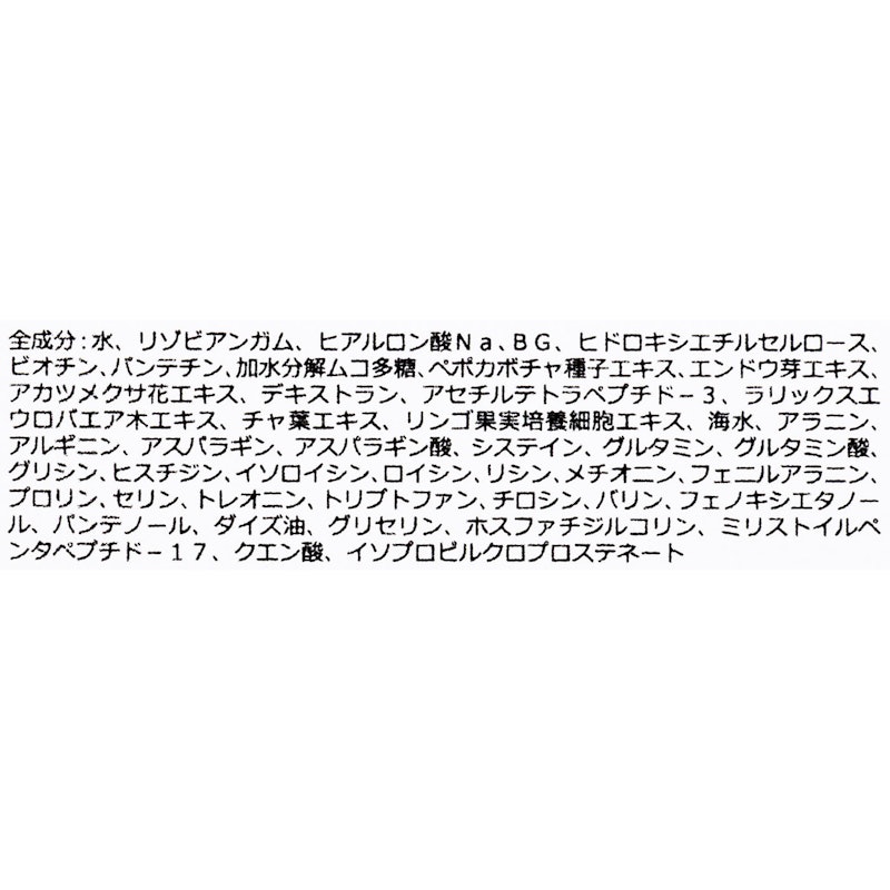 アイラッシュ コンディショニング セラム アドバンス 5