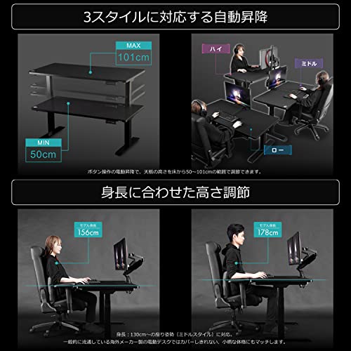 電動スーパーゲーミングデスク 5