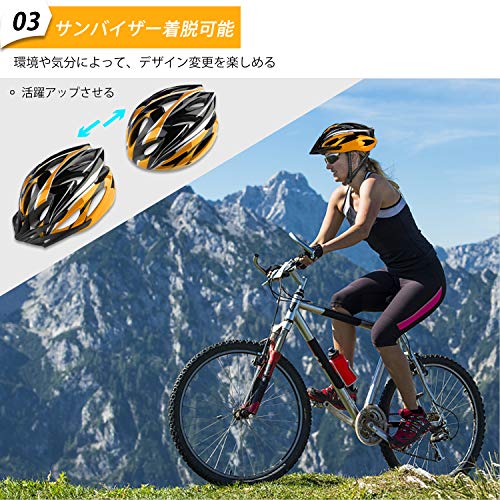 自転車用ヘルメット 4
