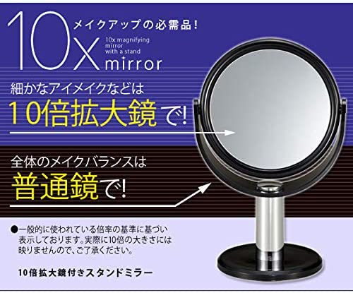 メイク用拡大鏡のおすすめ人気ランキング95選【2024年】 | mybest