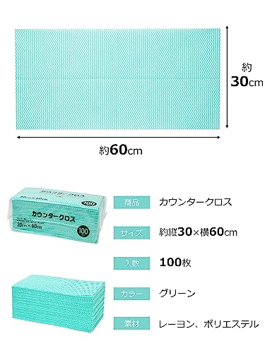 カウンタークロス 2