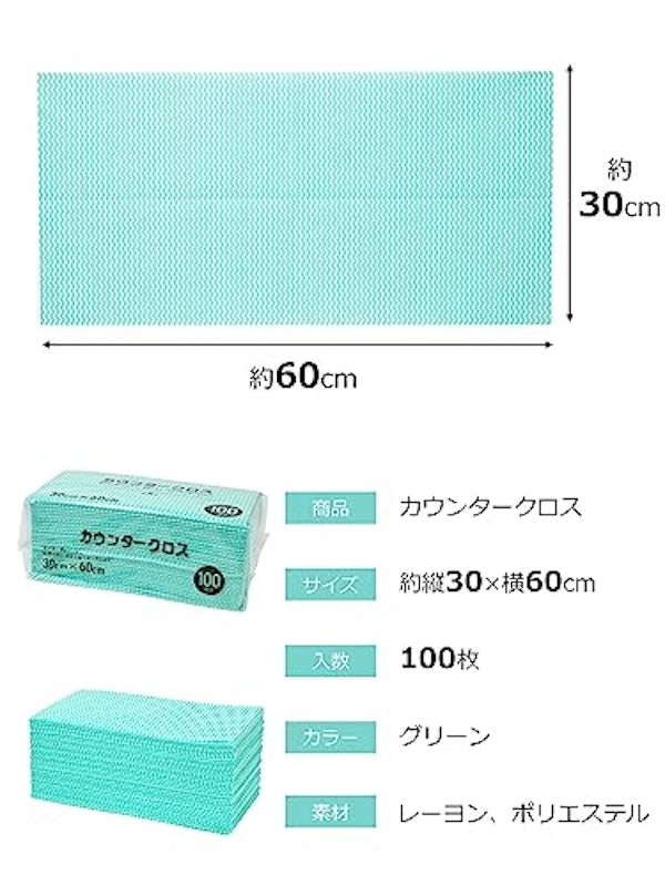 カウンタークロス 2