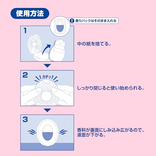トイレ用消臭・芳香剤 7
