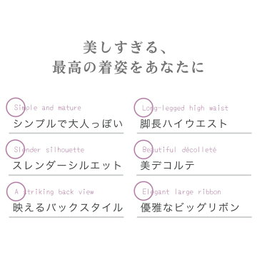  ウエディングドレス 2