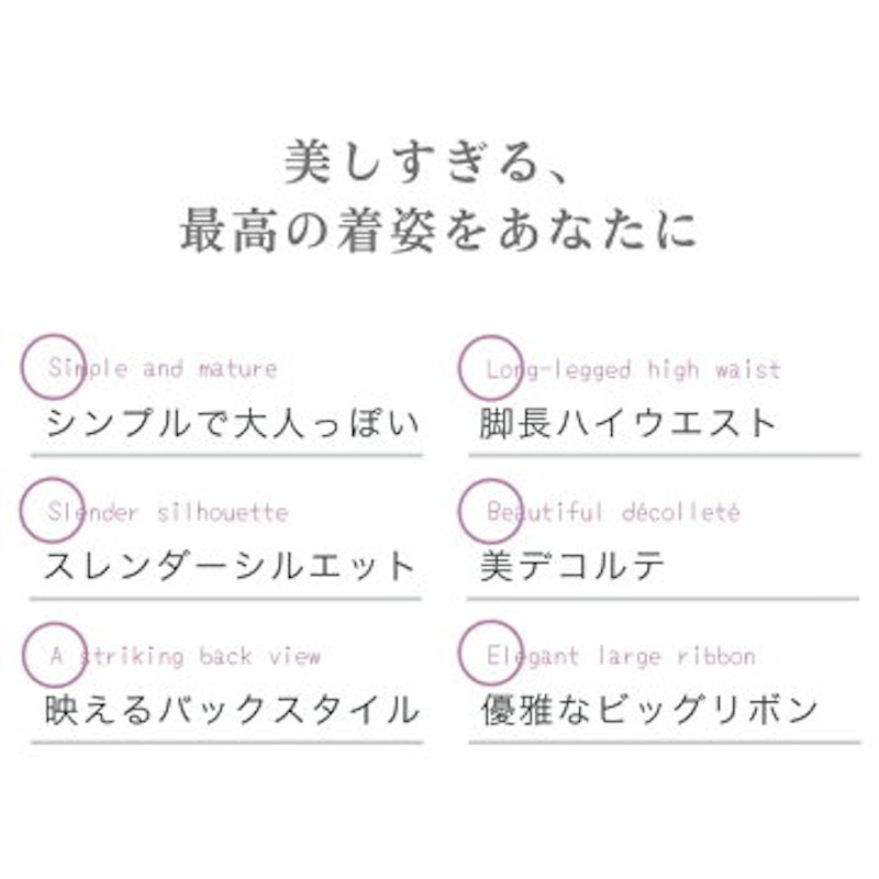 ウエディングドレス 2