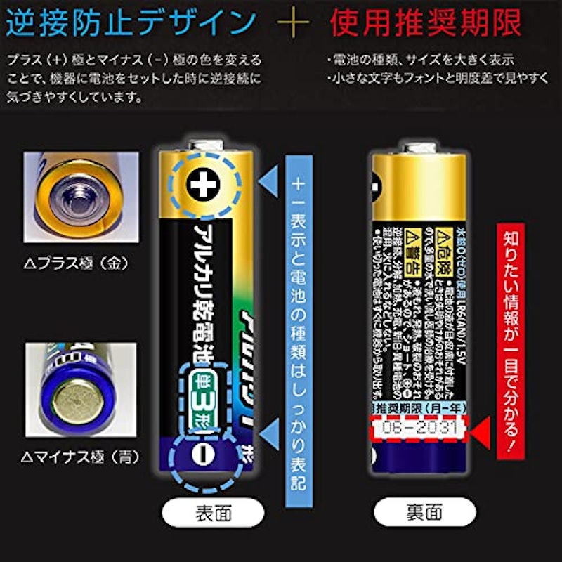 アルカリ1 アルカリ乾電池 単4形 10本8本+2本増量 4