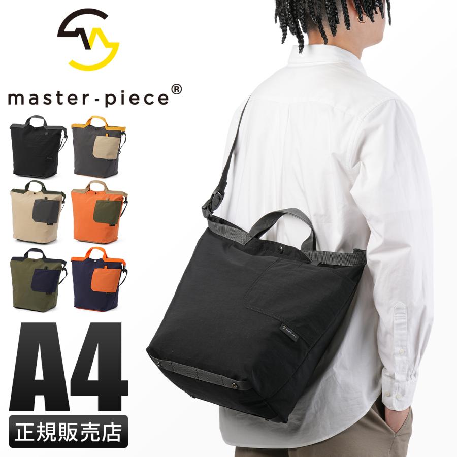 3WAYショルダーバッグ 2