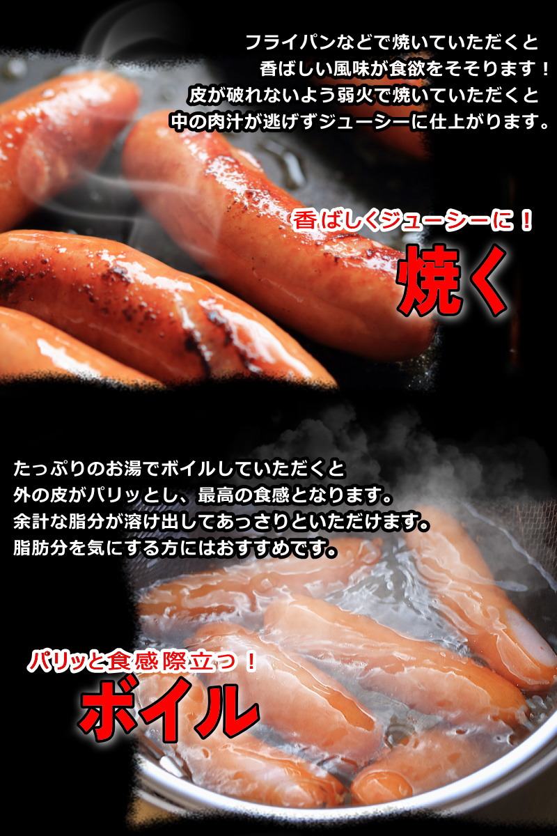 ポークソーセージ 4