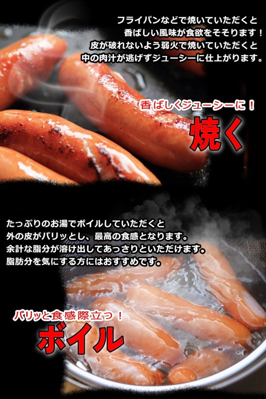 ポークソーセージ 4