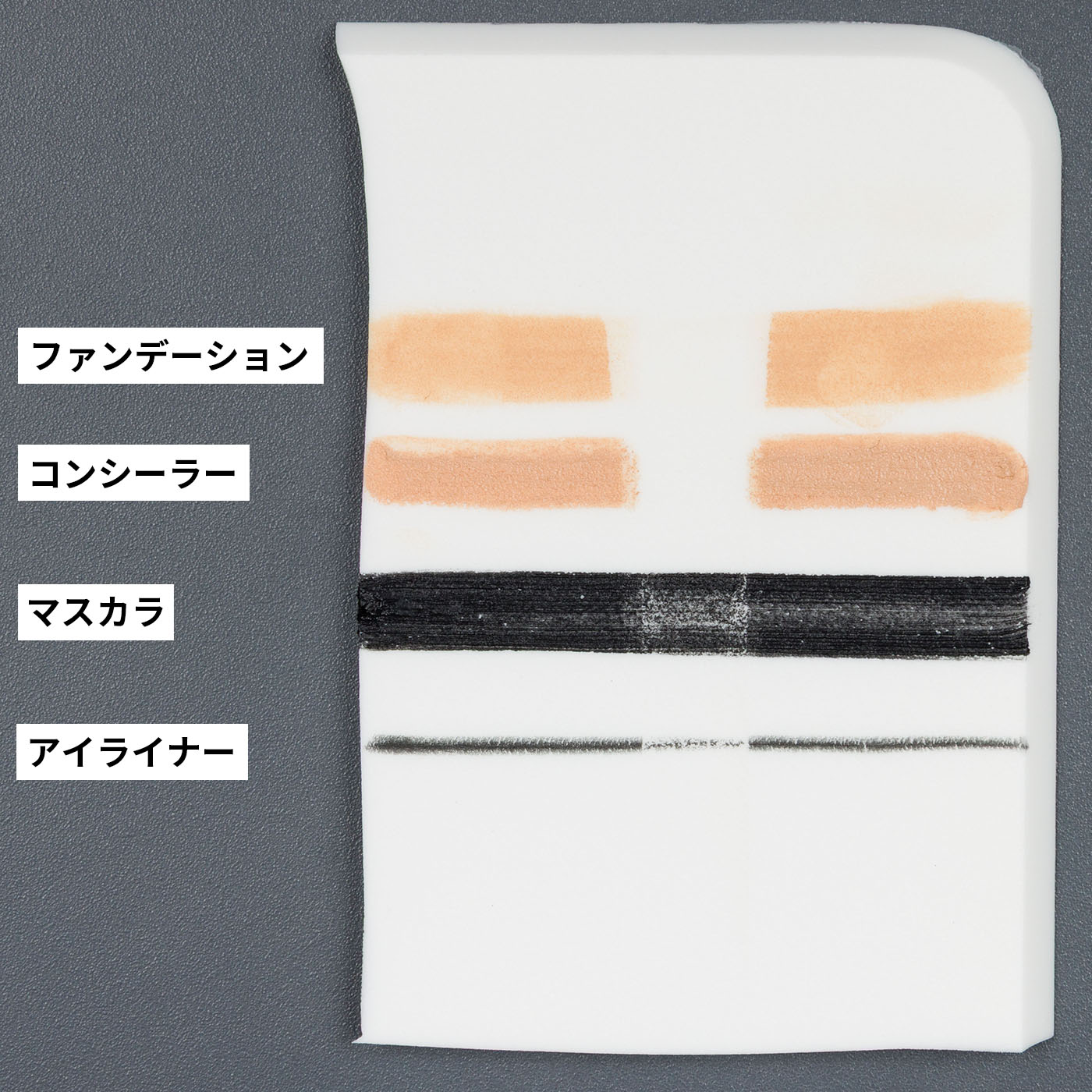The クレンズ オイルメイク落とし 2