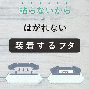 おしりふきのフタ ポンテ 3