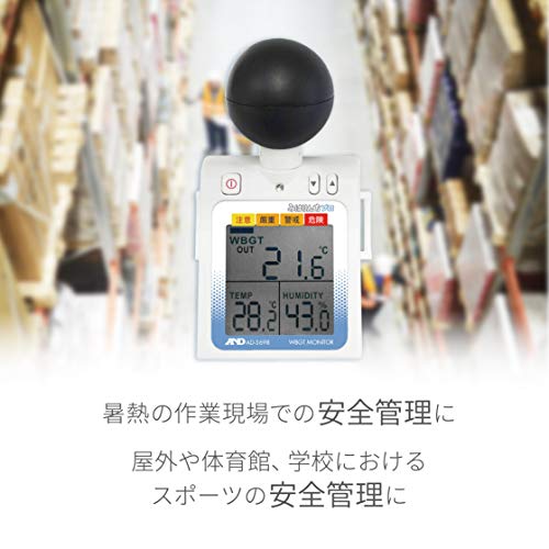 黒球付き熱中症指数計 3