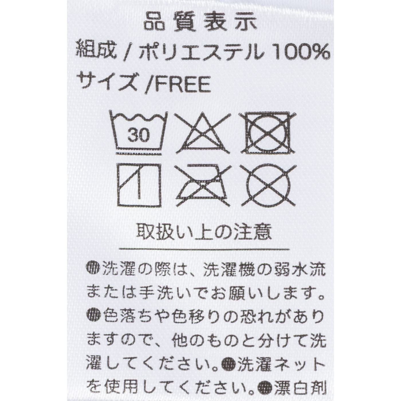 着る毛布  5