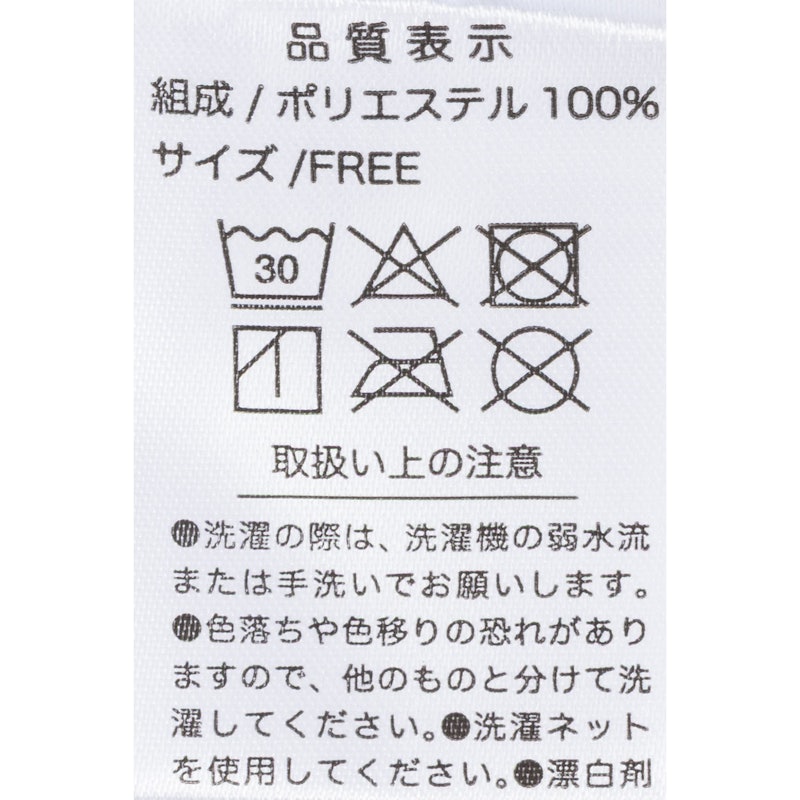 着る毛布 5