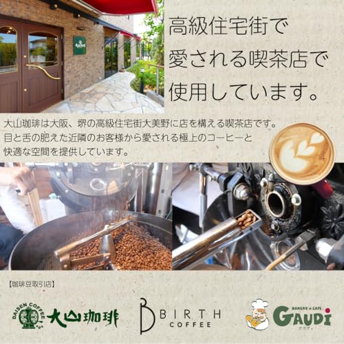 コーヒー生豆3種セット 4