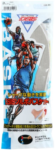 DSISソルボバスケット 1