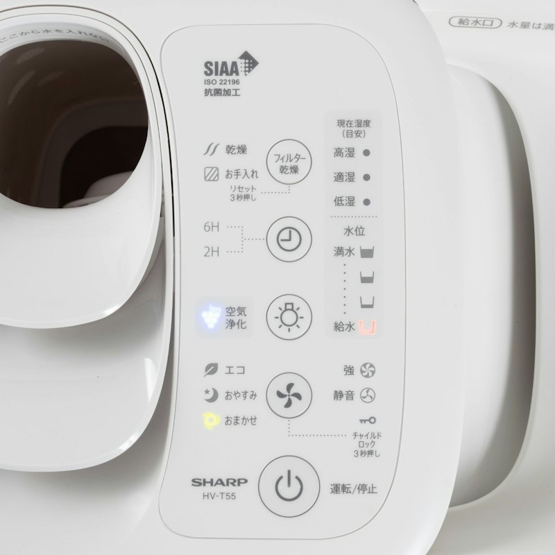 シャープ プラズマクラスター加湿器 HV-T55 クチコミ評価・評判&検証 シャープ プラズマクラスター加湿器 HV-T55 クチコミ評価・評判&検証