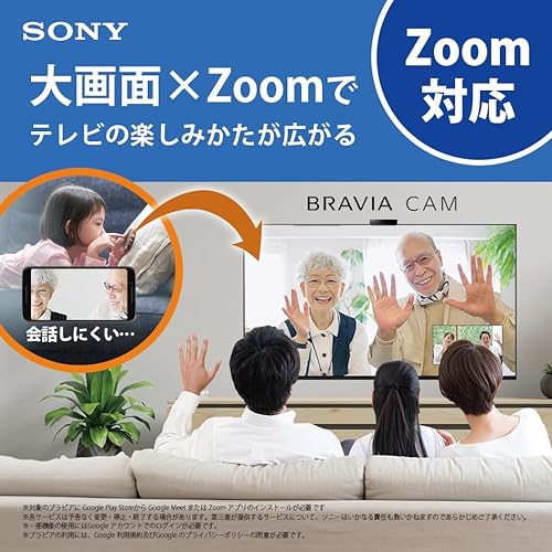 43V型 4K液晶テレビ 5