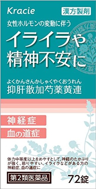 Pmsにおすすめの漢方人気ランキング10選 Mybest Pmsにおすすめの漢方人気ランキング10選 Mybest