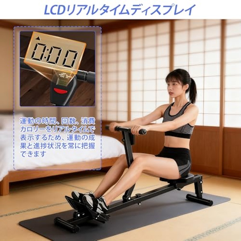 ローイングマシン 5