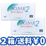 アキュビューの2weekコンタクトレンズのおすすめ人気ランキング【2026年10月】 2
