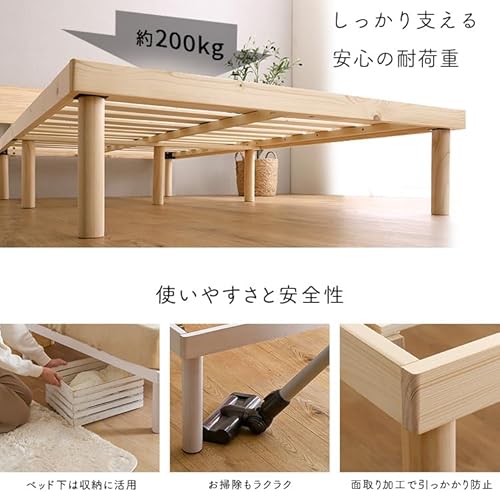 宮セット パイン材高さ2段階調整脚つきすのこベッド用 3