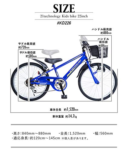 子供用マウンテンバイク 8