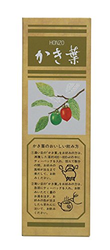 かき葉 2