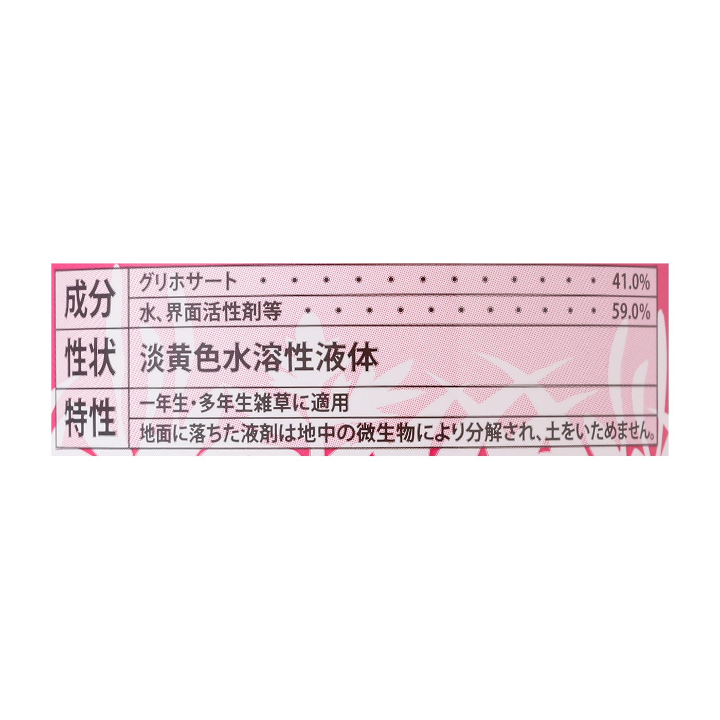 一刀両断 2