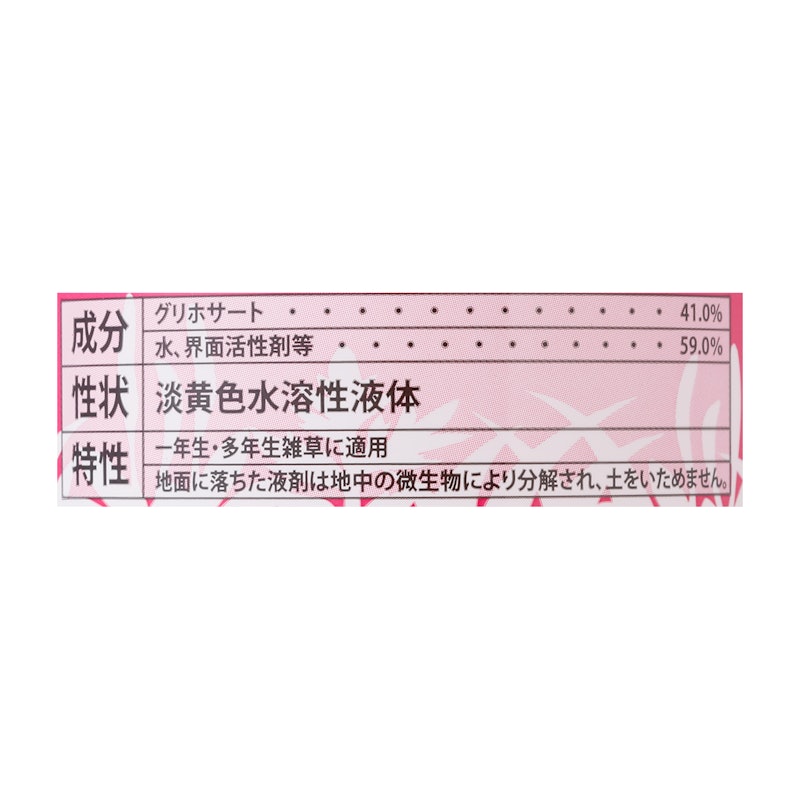 一刀両断 2